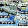 日 첫 우주실험동 ‘기보’ 완성했다