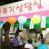 [현장 행정] 용산구의 앞선 복지 행정