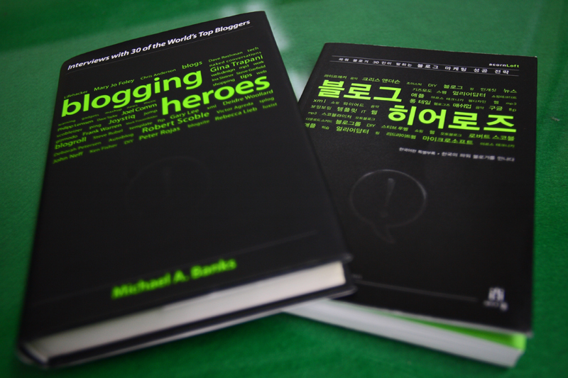 블로그 히어로즈 미국판(왼쪽)과 한국어판