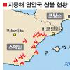 지중해 연안 산불 북서풍타고 확산