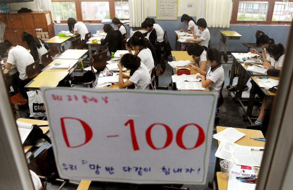 고3엔 방학도 없어요 