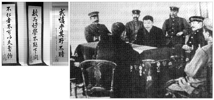 지난 3월 일본 교토에서 공개된 안중근 의사의 친필 유묵(위)과 사형 확정 후 안 의사가 뤼순 감옥에서 친지를 면회하는 모습(오른쪽).   서울신문 포토라이브러리