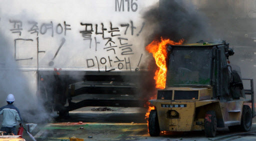 경찰의 쌍용자동차 2차 진압작전이 벌어진 5일 쌍용차 평택공장에서 바리케이드 철거작업을 진행하던 지게차에 노조원들이 던진 화염병으로 인해 불이 붙고 있다.  평택=연합뉴스