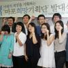 마포희망기획단 발대식