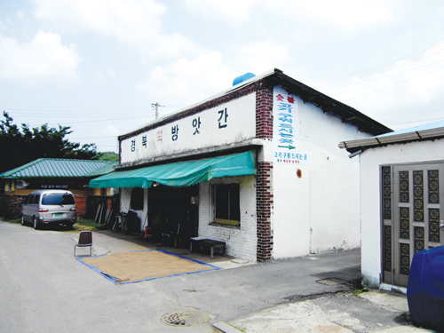 떡방앗간 옆으로 ‘숯불고기 구워 드시는 곳’ 설명글이 있다