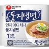 농심 ‘둥지 냉면’
