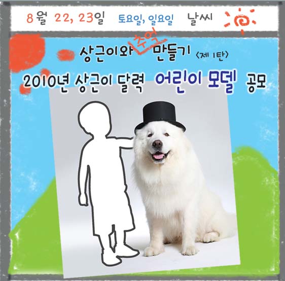 상근이홈페이지에서 캡처