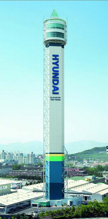 초고속 엘리베이터 테스트타워인 ‘현대 아산타워’. 205m로 분당 600m를 오르는 엘리베이터 2대 등 9대가 설치돼 있다.  현대엘리베이터 제공.