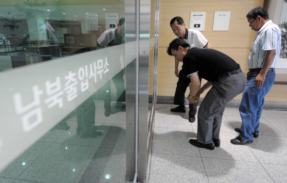 유씨 석방 환영식 준비 