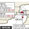 “알카에다, 2007년 파키스탄 핵무기고 공격”
