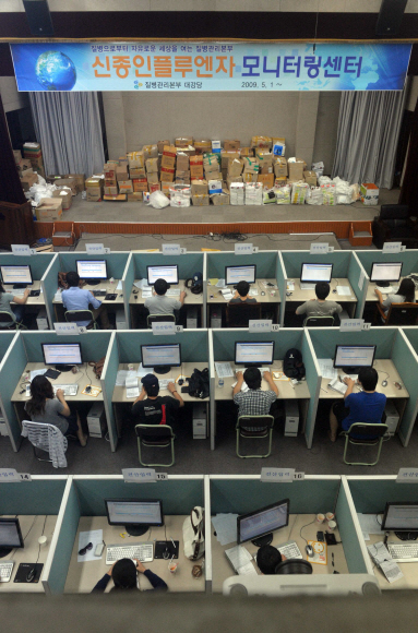 국내에서 두 번째로 신종플루 감염 사망자가 발생한 16일 서울 녹번동 질병관리본부 ‘신종인플루엔자 모니터링센터’에서 관계자들이 발병 위험국가 방문자들의 검역 질문서를 입력하고 있다. 정연호기자 tpgod@seoul.co.kr
