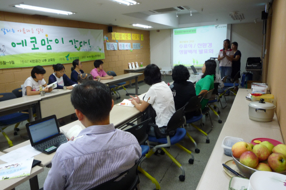 27일 서울 망원동 환경정의 건물에서 열린 제1기 ‘에코맘이 간다’ 수료식에서 참가자들이 ‘친환경 생활백서 발표회’를 진행하고 있다.