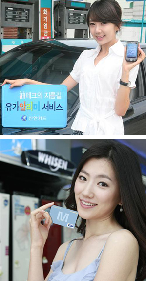 신용카드사들이 생활비를 절약할 수 있는 이색서비스를 잇따라 선보이고 있다.  신한·현대카드 제공