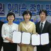한국인터넷진흥원, 윤리헌장 제정 선포