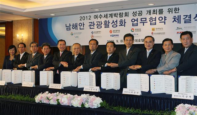 8일 서울 소공동 롯데호텔에서 열린 남해안 관광활성화 업무협약식에서 기관장들이 손을 잡고 관광산업 육성을 다짐하고 있다. 왼쪽부터 소니아 홍 한국방문의해위원회 사무국장, 이천세 한국철도공사 여객사업본부장, 신중목 한국관광협회중앙회장, 서만근 경남·이개호 전남 행정부지사, 강동석 2012여수세계박람회조직위원장, 정낙형 부산 정무부시장, 최종만 광주 행정부시장, 이상복 제주 행정부지사, 김건수 한국관광공사 본부장, 이한철 대한무역투자진흥공사 해외마케팅본부장, 정우식 한국일반여행업협회장. 여수세계박람회 조직위 제공