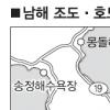 섬마을 400년 갈증 풀었다