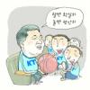 KT 전훈 … 841호엔 무슨 일이?