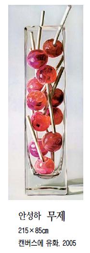 [그림과 詩가 있는 아침] 부끄러움/최승자