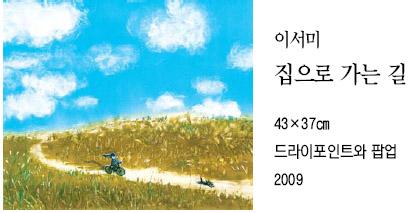 [그림과 詩가 있는 아침] 산, 귀를 닫다/김제현