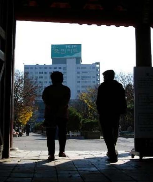 서울신문 포토라이브러리