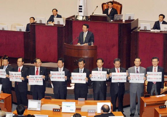 충청권 野의원 피켓시위 