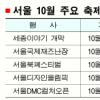 10월 풍성한 문화의 향기
