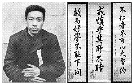 안중근 의사가 체포된 지 얼마 안 돼 찍은 것으로 알려진 상반신 사진 원본(왼쪽)과 안 의사의 손도장이 찍힌 유묵 3점.