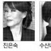 전자음으로 듣는 현대음악