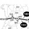 ‘새만금~포항 고속도로’ 전남·경북 “직통” 국토부 “우회