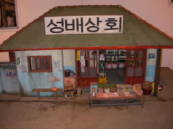 ‘추억의 붕어빵’기획전 심형래 감독이 2011년 개봉을 목표로 제작중인 3D 애니메이션 촬영을 위해 제작한 1960년대 집, 골목, 거리 풍경을 재현한 미니어처 20여점이 전시된다. 마포구 상암동 한국콘텐츠진흥원 1층 전시실에서 23일까지 휴관 없이 오전 10시부터 오후 8시까지 운영되며,관람료는 무료다. 인터넷서울신문 최영훈기자 taiji@seoul.co.kr