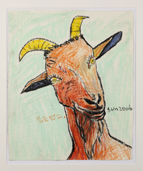한선현 작 ´붉은 염소´, 종이 위에 크레파스, 2006 