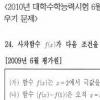 [영역별 지상강의-수능의 맥] 언어 9회, 수리 9회
