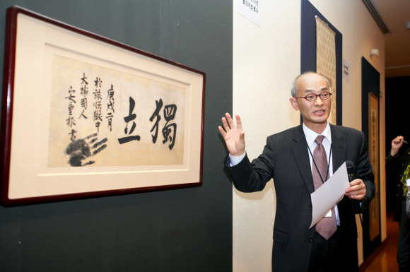 20일 예술의전당 서예박물관에서 이동국 학예사가 안중근 의사 유묵 특별전시회에 대해 설명하고 있다. 사진속 유묵은 뤼순감옥 하급교도관이었던 히라타 마사오가 1910년 안 의사에게 받은 친필휘호로 1936년 일본으로 가져간 것이다.  예술의전당 제공