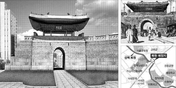 2013년 복원될 돈의문의 복원 가상 그래픽(왼쪽 큰사진). 1910년 당시 돈의문의 모습(오른쪽 위). 돈의문 복원 예정지역 위치도.  서울시 제공