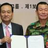 [경제플러스] 우리지주, 육군1사단과 자매결연