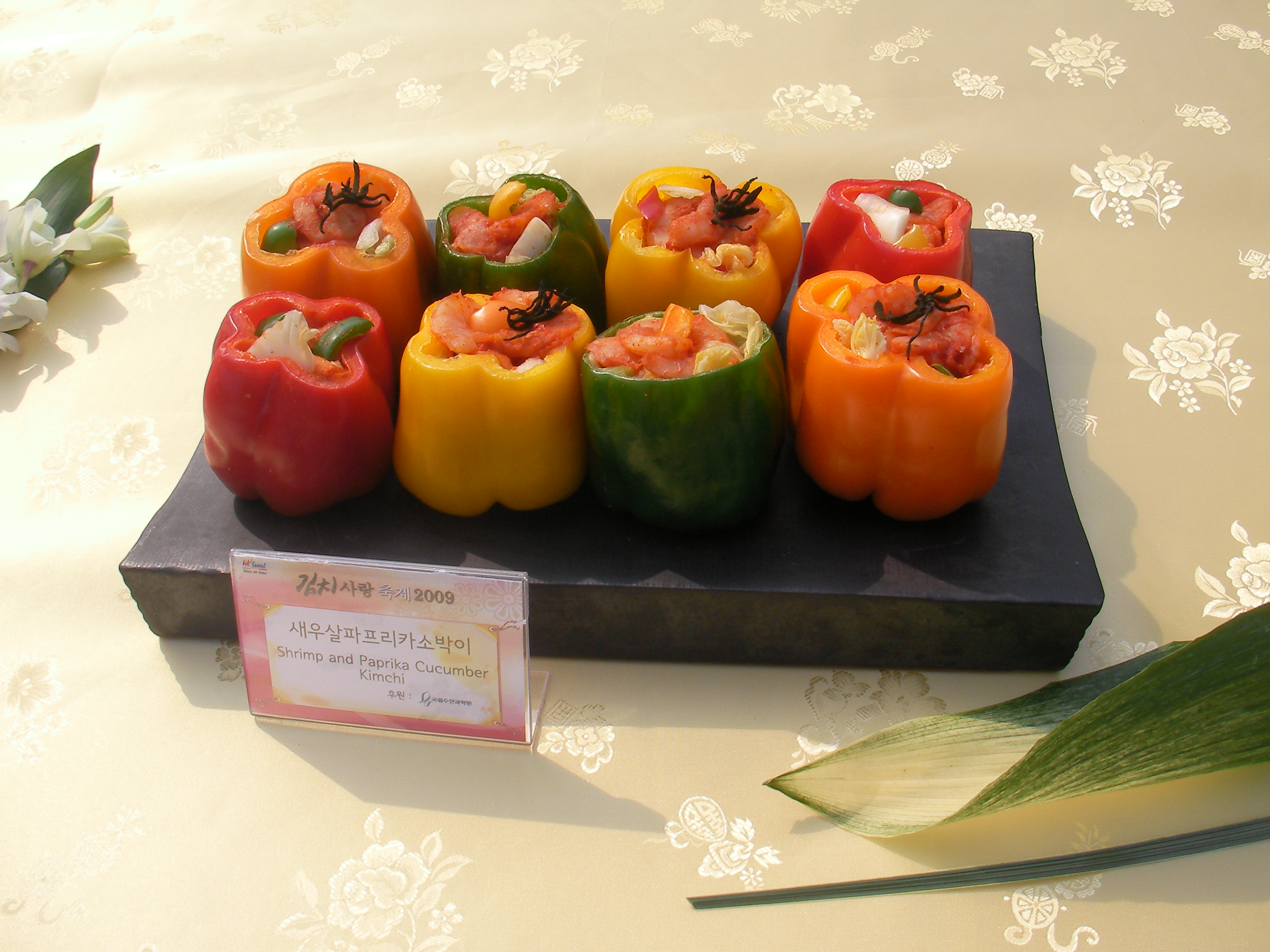 새우살 파프리카 소박이