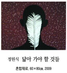 [그림과 詩가 있는 아침] 무명씨/김형영