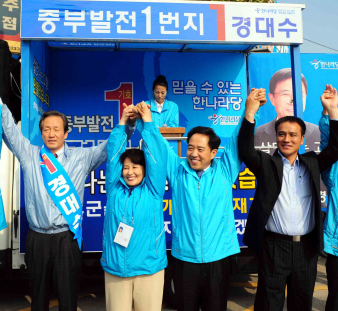 25일 한나라당 지도부가 충북 괴산읍 네거리에서 손을 맞잡으며 지지를 호소하고 있다. 왼쪽부터 정몽준 대표, 전여옥 전략기획본부장, 강승규 홍보기획본부 부본부장, 김주성 대한축구협회 국제부장. 괴산 안주영기자 jya@seoul.co.kr