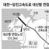 당진~대산항 연장고속도 2차선으로