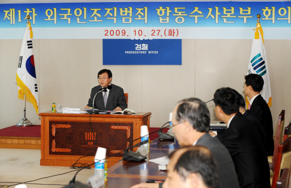 27일 서울 서초동 대검찰청 청사에서 열린 외국인 조직범죄 합동수사본부 1차 회의에서 수사본부장인 조영곤(가운데) 대검찰청 마약조직범죄부장이 인사말을 하고 있다. 류재림기자 jawoolim@seoul.co.kr