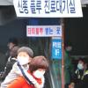 [신종플루 초비상] 한의원 웃고 안과 울고