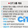 中企 자금난땐 연쇄도산·소비위축 악순환