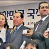 귀화 외국인 한자리에