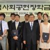 [사회공헌 특집] 생명보험협회-자살예방·저출산 해소 등 힘써