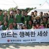 [사회공헌 특집] 동양종합금융증권-지역별 이웃사랑 동아리 발족