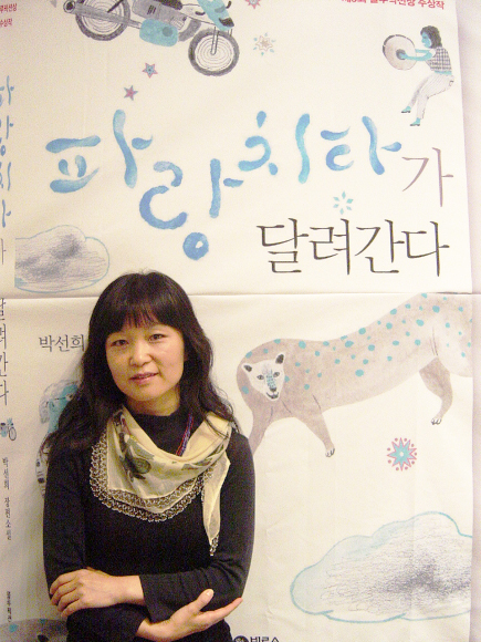 박선희씨