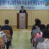 부산 연제구 디자인·행정교육 도시로