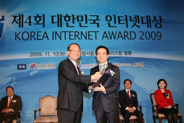 안철수연구소 김홍선(오른쪽) 대표가 10일 서울 롯데호텔에서 열린 대한민국 인터넷대상 시상식에서 최시중 방송통신위원회 위원장으로부터 대통령상을 받고 있다. 방송통신위원회 제공