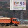 [세종시 어디로] 첨단학문 단과대·연구기관 유치… 교육·과학도시로
