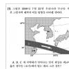 수능 지구과학Ⅰ19번 복수정답 인정